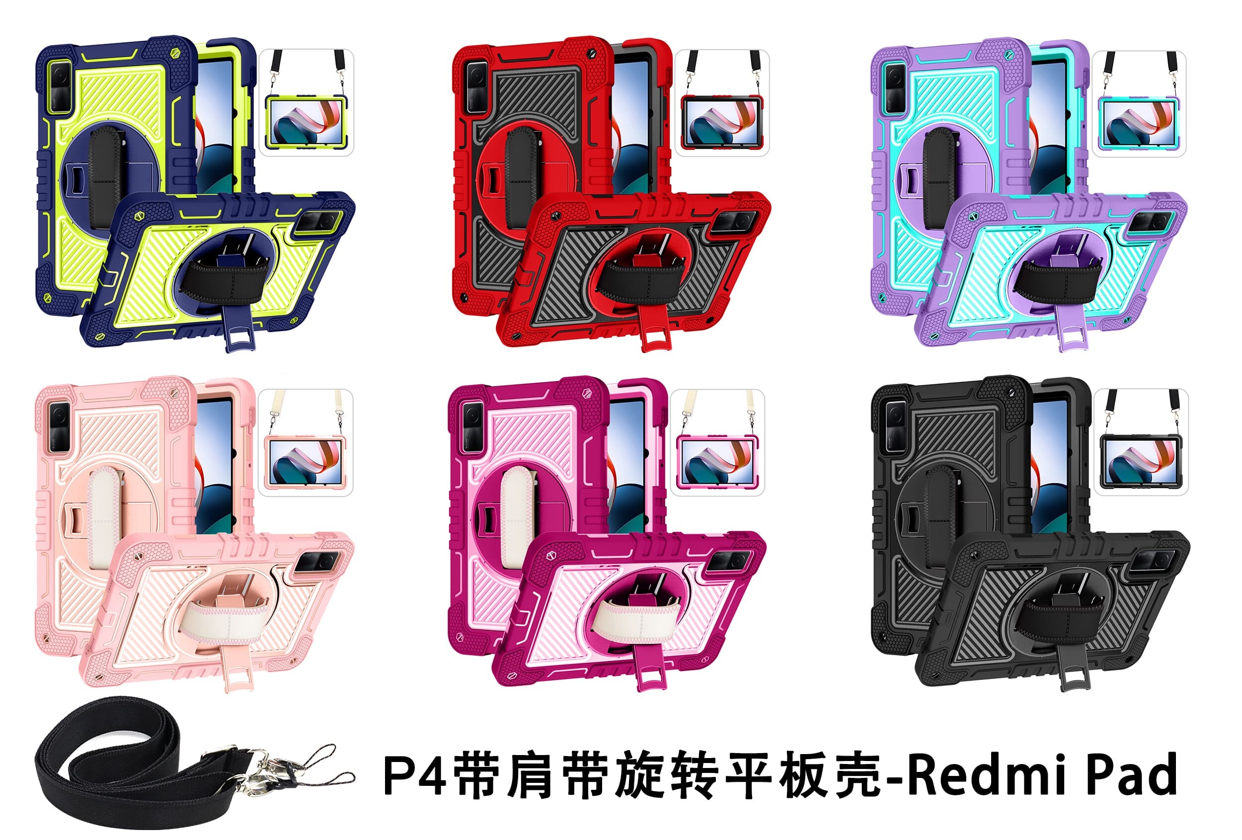 Redmi Pad case;Shockproof tablet case;Three-in-one iPad case;Anti-fall protective case;Durable iPad cover;iPad case with screen protector;Lightweight iPad case;Heavy-duty tablet case; Redmi Pad protection;Premium iPad accessories;