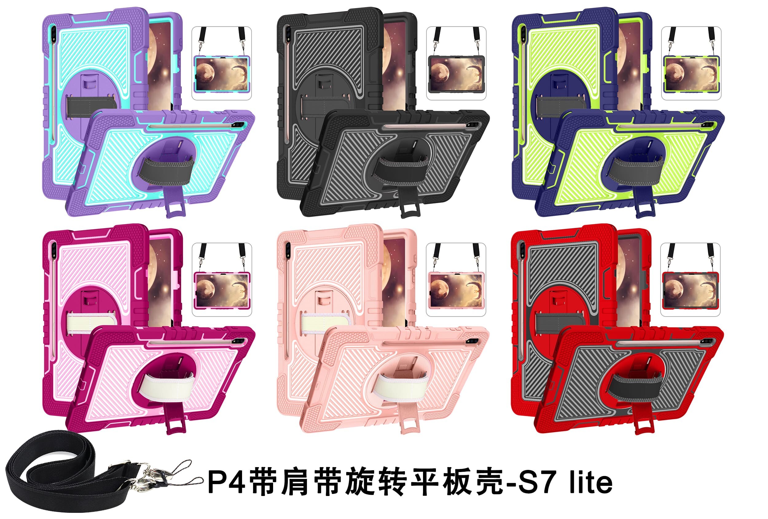 .Samsung Galaxy Tab S7 Lite case;360 degree rotation kickstand;Shock absorbent tablet cover;Shoulder strap tablet case;Galaxy Tab S7 Lite accessory;Protective tablet case;Rotating kickstand case;Durable tablet cover;Tablet case with shoulder strap;Lightweight shockproof case;Samsung S7 Lite protective cover;Versatile tablet case;Everyday use tablet case;Stylish tablet protection;Portable tablet case with strap