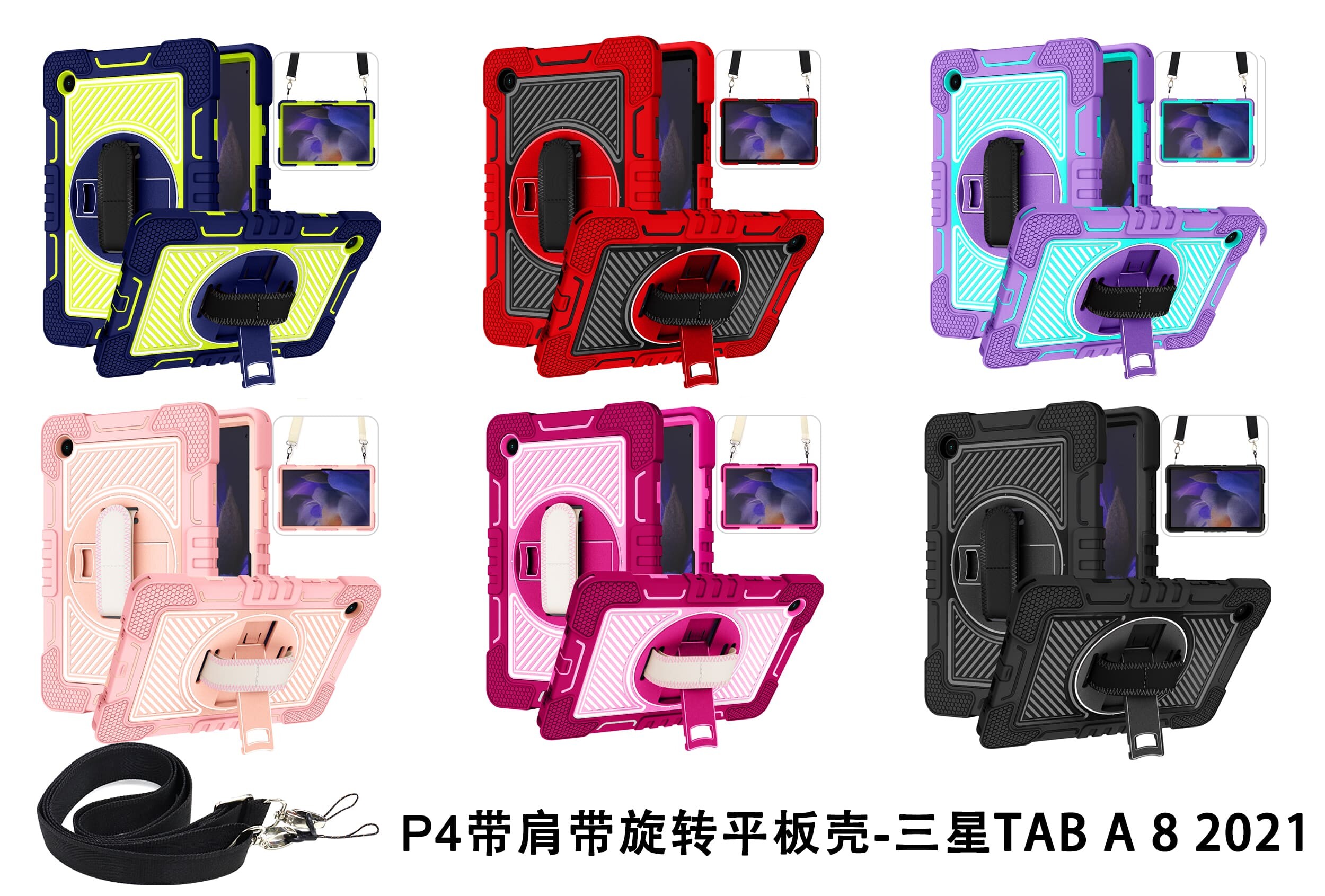 Samsung Galaxy Tab A8 2021 case;360 degree rotation kickstand;Shock absorbent tablet cover;Shoulder strap tablet case;Galaxy Tab A8 2021 accessory;Protective tablet case;Rotating kickstand case;Durable tablet cover;Tablet case with shoulder strap;Lightweight shockproof case;Samsung A8 2021 protective cover;Versatile tablet case;Everyday use tablet case;Stylish tablet protection;Portable tablet case with strap