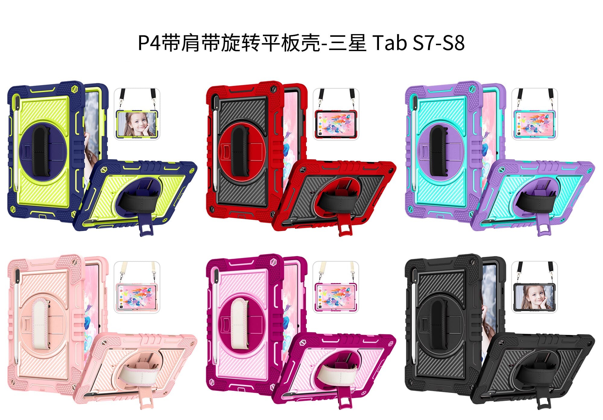 Samsung Galaxy Tab S7 S8 case;360 degree rotation kickstand;Shock absorbent tablet cover;Shoulder strap tablet case;Galaxy Tab S7 S8 accessory;Protective tablet case;Rotating kickstand case;Durable tablet cover;Tablet case with shoulder strap;Lightweight shockproof case;Samsung S7 S8 protective cover;Versatile tablet case;Everyday use tablet case;Stylish tablet protection;Portable tablet case with strap