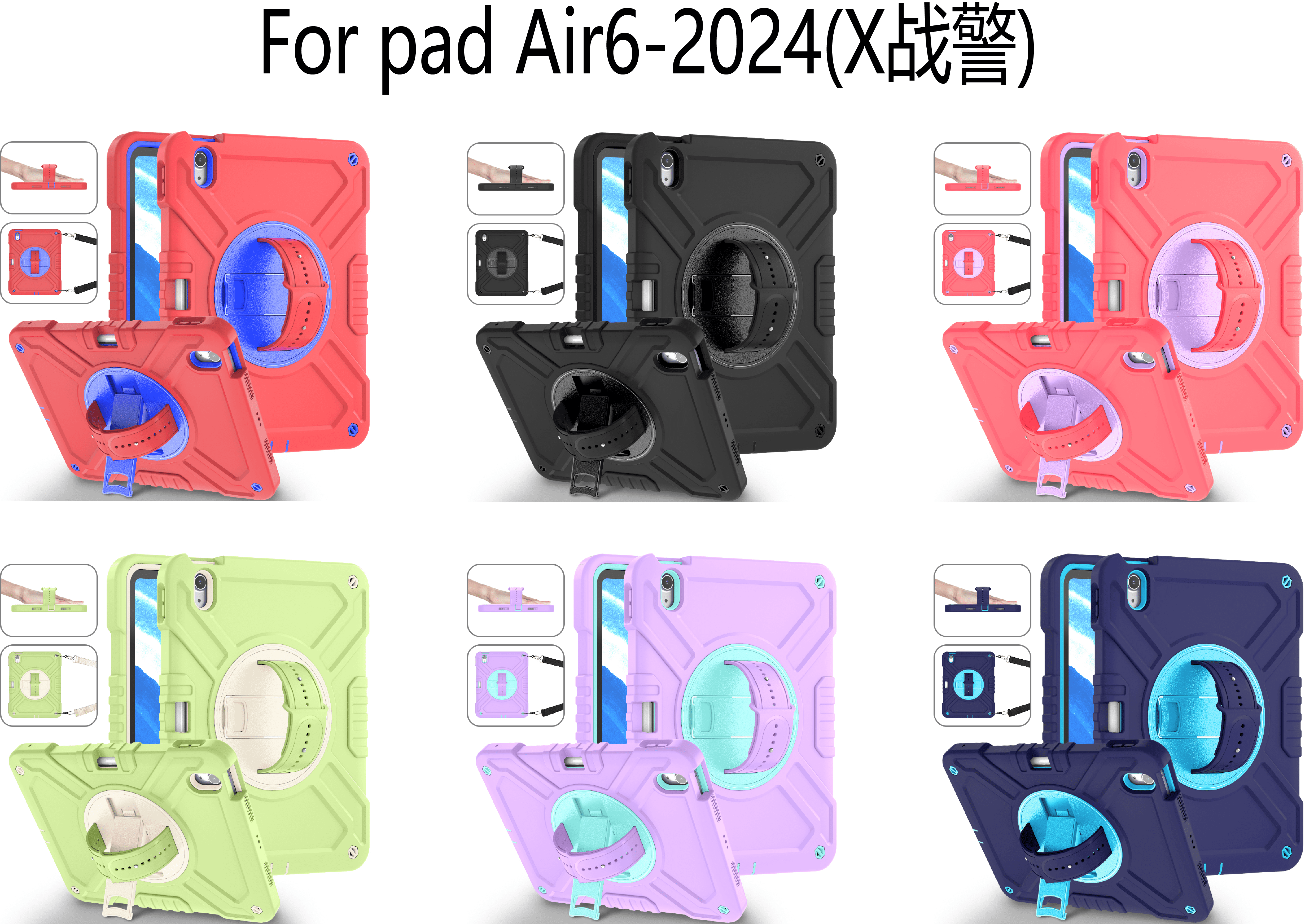 iPad Air 6 case;360 rotatable kickstand;waist shoulder strap tablet cover;full protection iPad case;shockproof tablet cover;portable iPad accessory;adjustable shoulder strap iPad case;durable iPad Air 6 cover;multifunctional tablet case;protective iPad cover