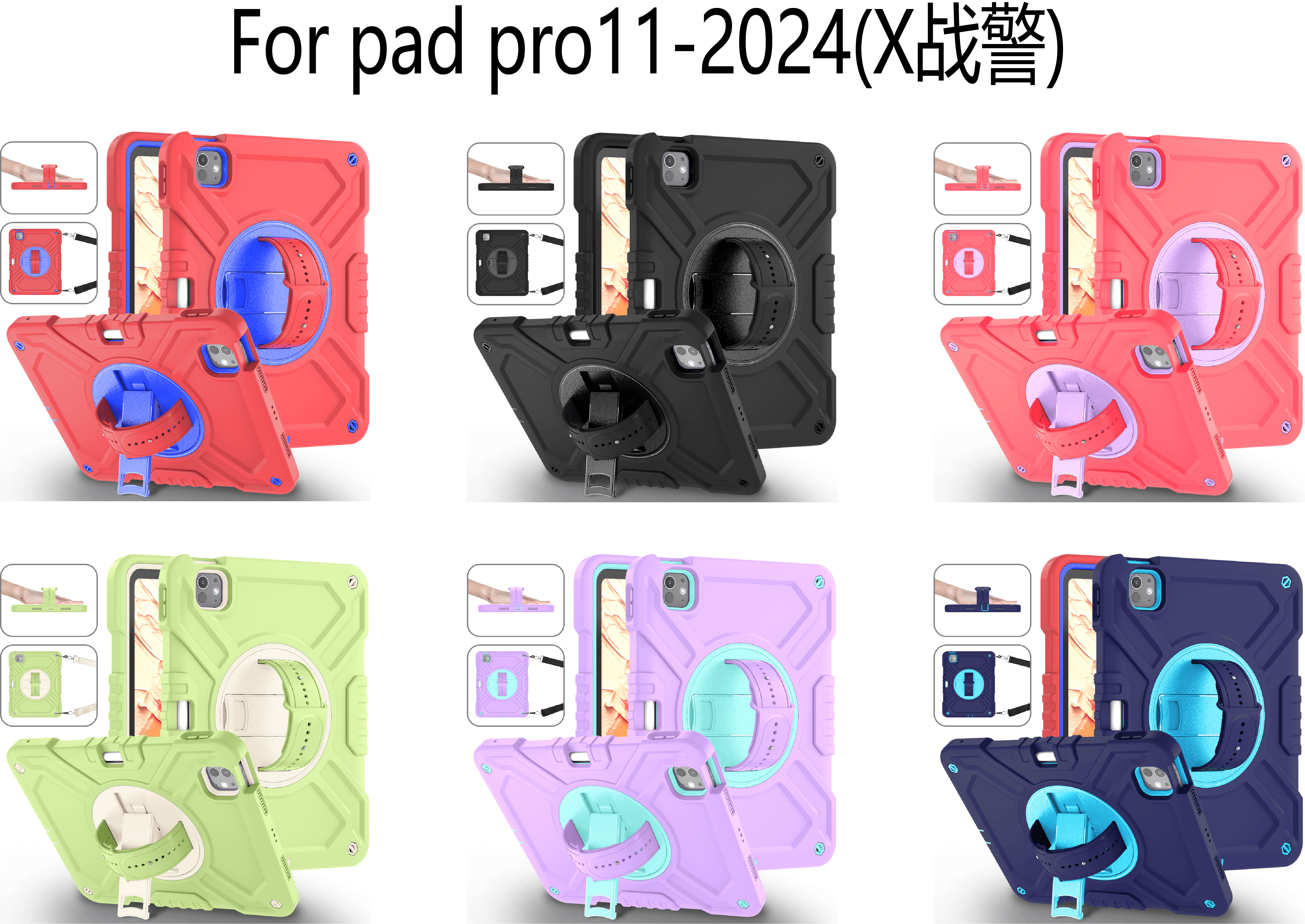 iPad Pro11 case;360 rotatable kickstand;waist shoulder strap tablet cover;full protection iPad case;shockproof tablet cover;portable iPad accessory;adjustable shoulder strap iPad case;durable iPad Pro11 cover;multifunctional tablet case;protective iPad cover