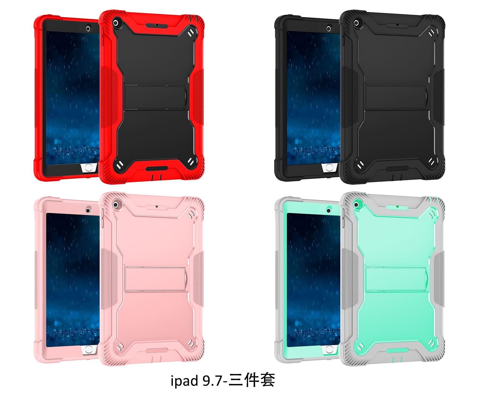 iPad 9.7 case;Shockproof tablet case;Three-in-one iPad case;Anti-fall protective case;Durable iPad cover;iPad case with screen protector;Lightweight iPad case;Heavy-duty tablet case;iPad 9.7 protection;Premium iPad accessories