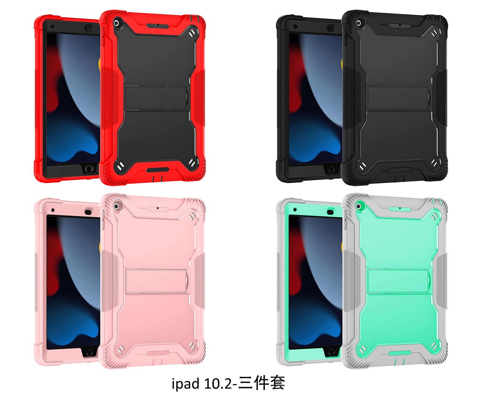 iPad 10.2 case;Shockproof tablet case;Three-in-one iPad case;Anti-fall protective case;Durable iPad cover;iPad case with screen protector;Lightweight iPad case;Heavy-duty tablet case;iPad 10.2 protection;Premium iPad accessories