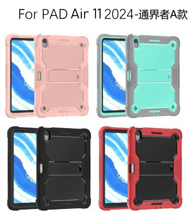 iPad Air11 case;Shockproof tablet case;Three-in-one iPad case;Anti-fall protective case;Durable iPad cover;iPad case with screen protector;Lightweight iPad case;Heavy-duty tablet case;iPad Air11 protection;Premium iPad accessories