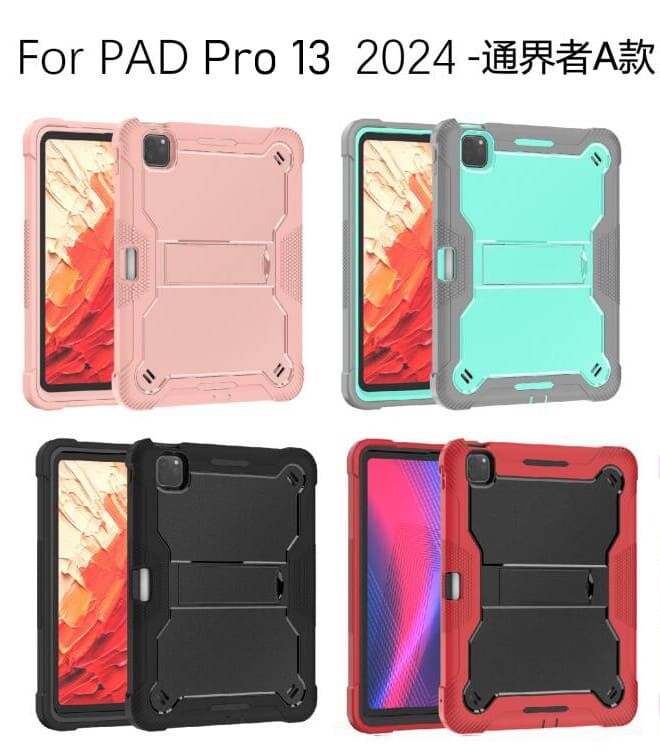 iPad Pro13 case;Shockproof tablet case;Three-in-one iPad case;Anti-fall protective case;Durable iPad cover;iPad case with screen protector;Lightweight iPad case;Heavy-duty tablet case;iPad Pro13 protection;Premium iPad accessories