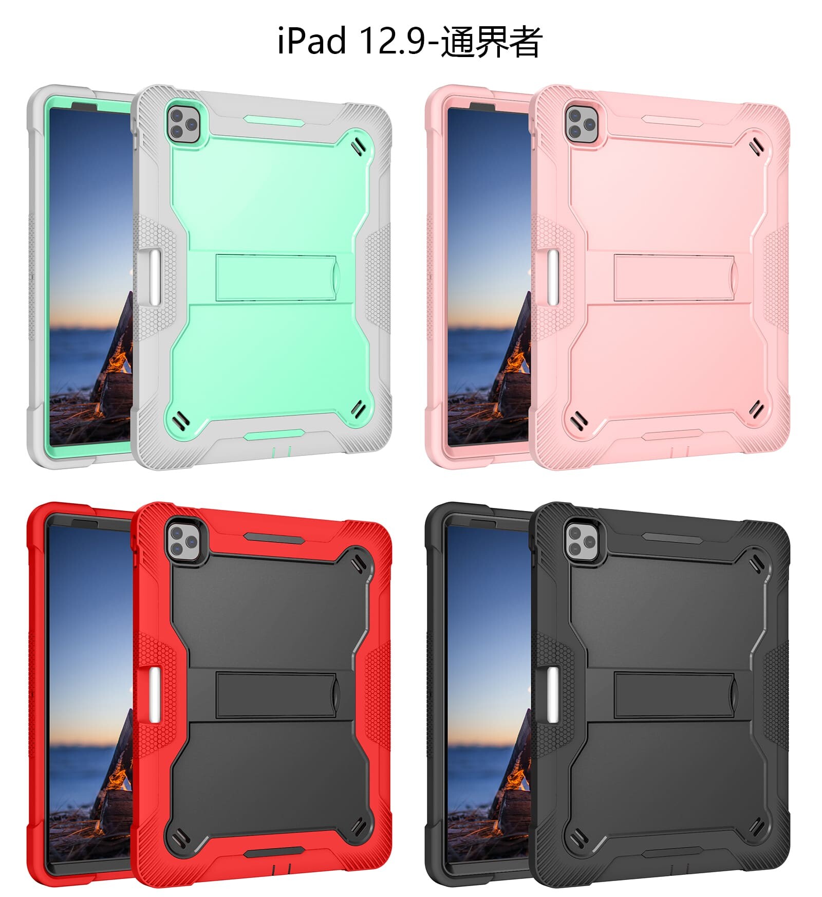 iPad 12.9 case;Shockproof tablet case;Three-in-one iPad case;Anti-fall protective case;Durable iPad cover;iPad case with screen protector;Lightweight iPad case;Heavy-duty tablet case;iPad 12.9 protection;Premium iPad accessories