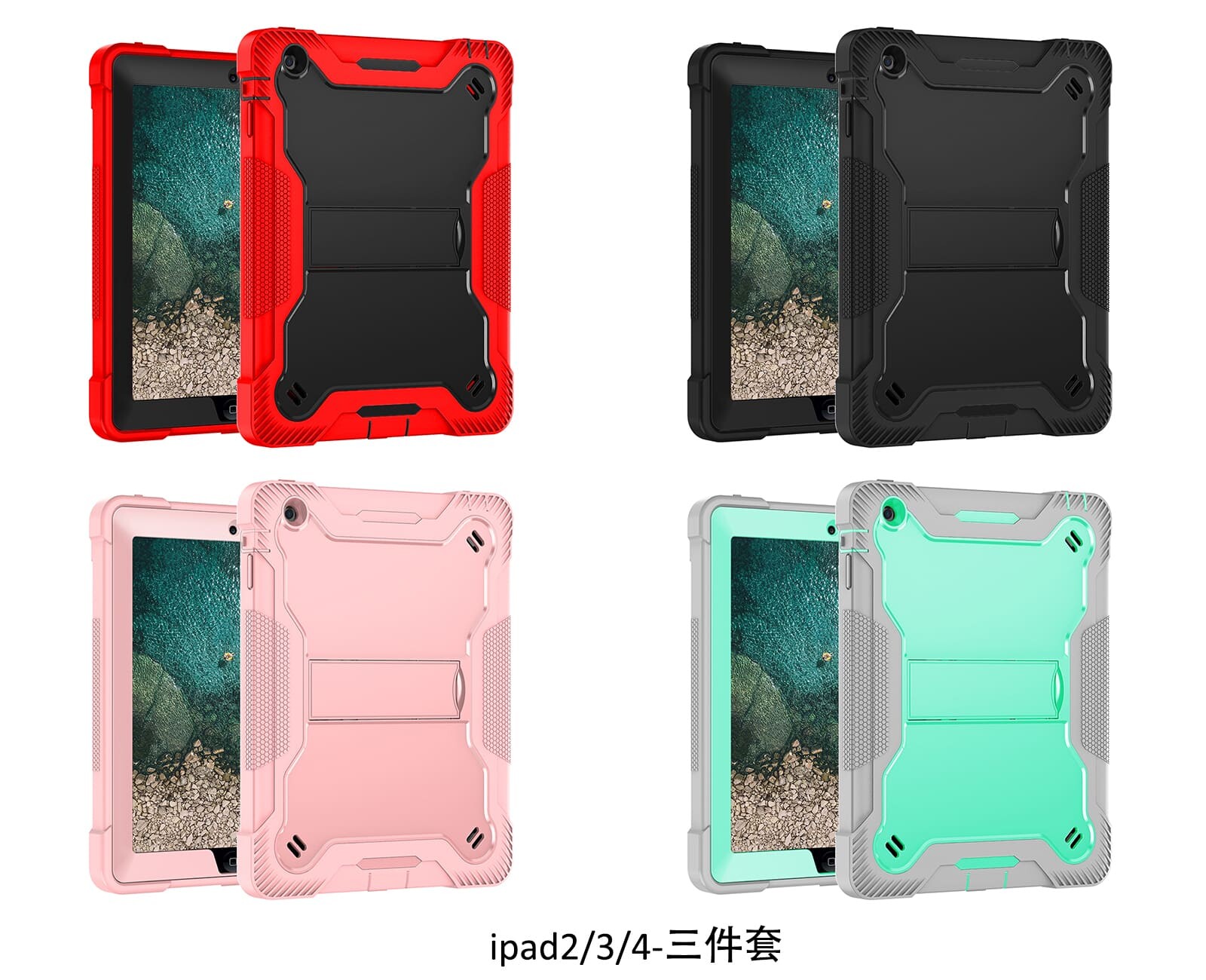 iPad2 case;Shockproof tablet case;Three-in-one iPad case;Anti-fall protective case;Durable iPad cover;iPad case with screen protector;Lightweight iPad case;Heavy-duty tablet case;iPad2 protection;Premium iPad accessories;iPad3 case;iPad4 case;iPad3 protection;iPad4 protection