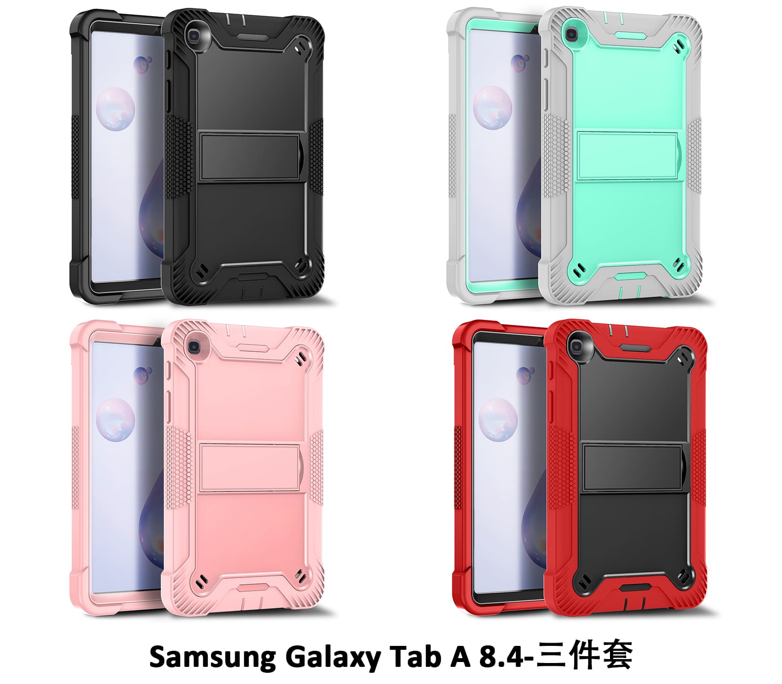 .Heavy Duty Shockproof Case;Samsung Galaxy Tab A 8.4 Case;Rugged Armor Tablet Cover;Kickstand Tablet Protective Cover;Shockproof Tablet Case;Durable Tablet Case for A 8.4;Protective Case for Galaxy Tab A 8.4;Rugged Protection Tablet Case;Lightweight Shockproof Cover;Galaxy Tab A 8.4 Drop Protection