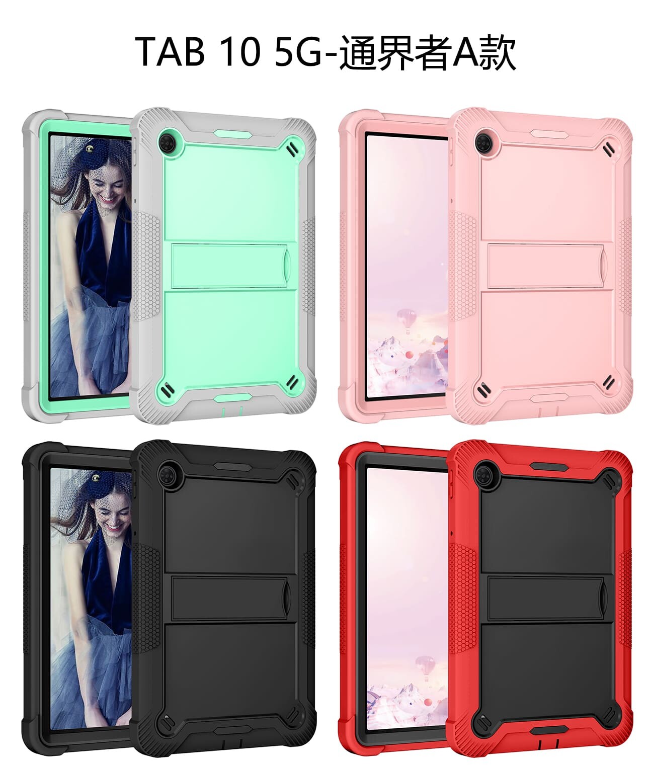 .Heavy Duty Shockproof Case;Samsung Galaxy Tab 10 5G Case;Rugged Armor Tablet Cover;Kickstand Tablet Protective Cover;Shockproof Tablet Case;Durable Tablet Case for 10 5G;Protective Case for Galaxy Tab 10 5G;Rugged Protection Tablet Case;Lightweight Shockproof Cover;Galaxy Tab 10 5G Drop Protection