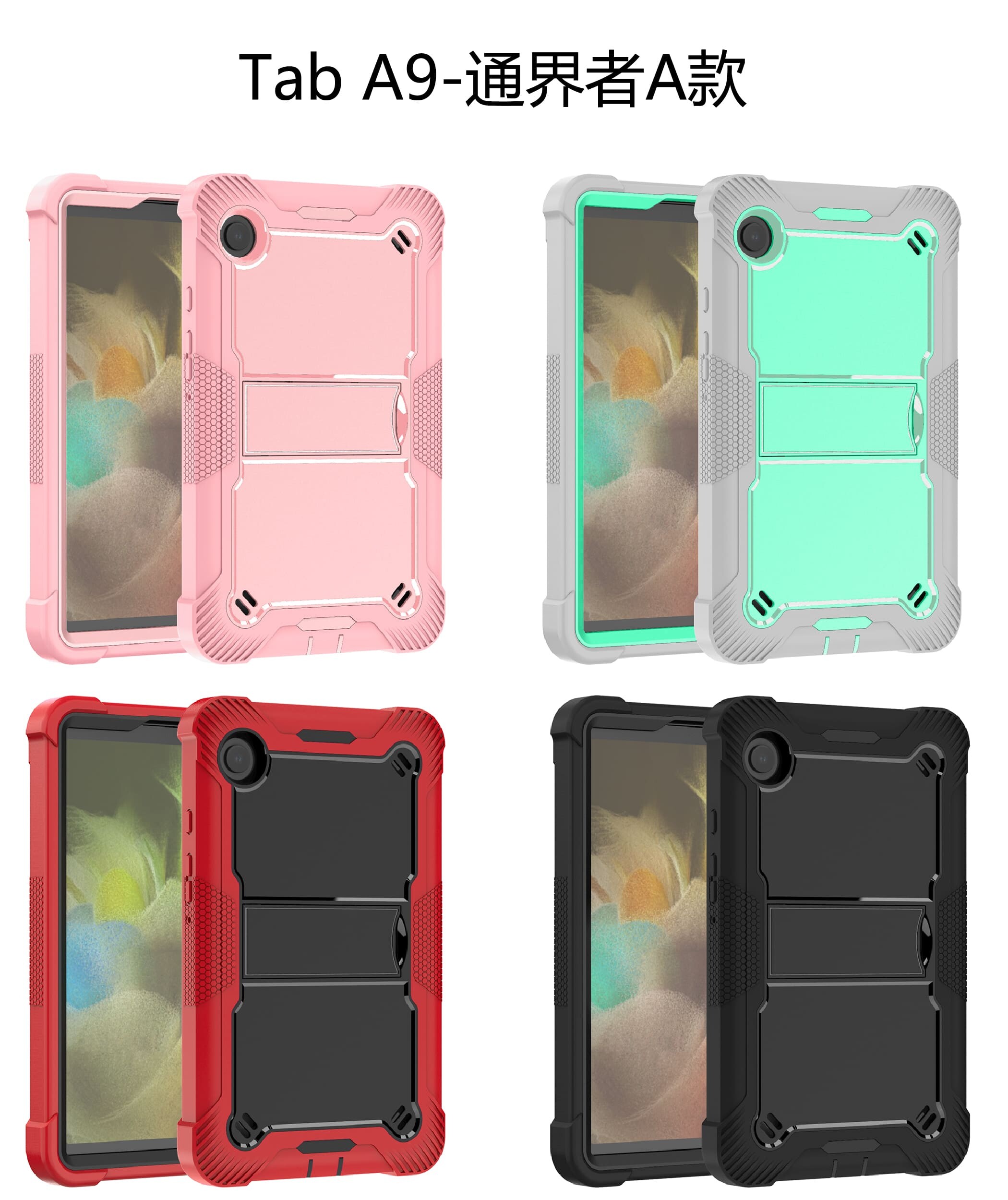 .Heavy Duty Shockproof Case;Samsung Galaxy Tab A9 Case;Rugged Armor Tablet Cover;Kickstand Tablet Protective Cover;Shockproof Tablet Case;Durable Tablet Case for A9;Protective Case for Galaxy Tab A9;Rugged Protection Tablet Case;Lightweight Shockproof Cover;Galaxy Tab A9 Drop Protection