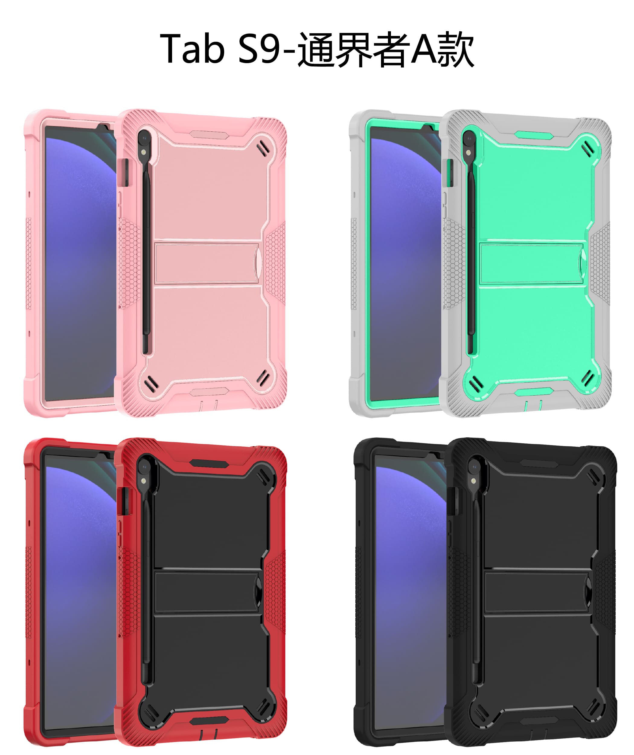 .Heavy Duty Shockproof Case;Samsung Galaxy Tab S9 Case;Rugged Armor Tablet Cover;Kickstand Tablet Protective Cover;Shockproof Tablet Case;Durable Tablet Case for S9;Protective Case for Galaxy Tab S9;Rugged Protection Tablet Case;Lightweight Shockproof Cover;Galaxy Tab S9 Drop Protection