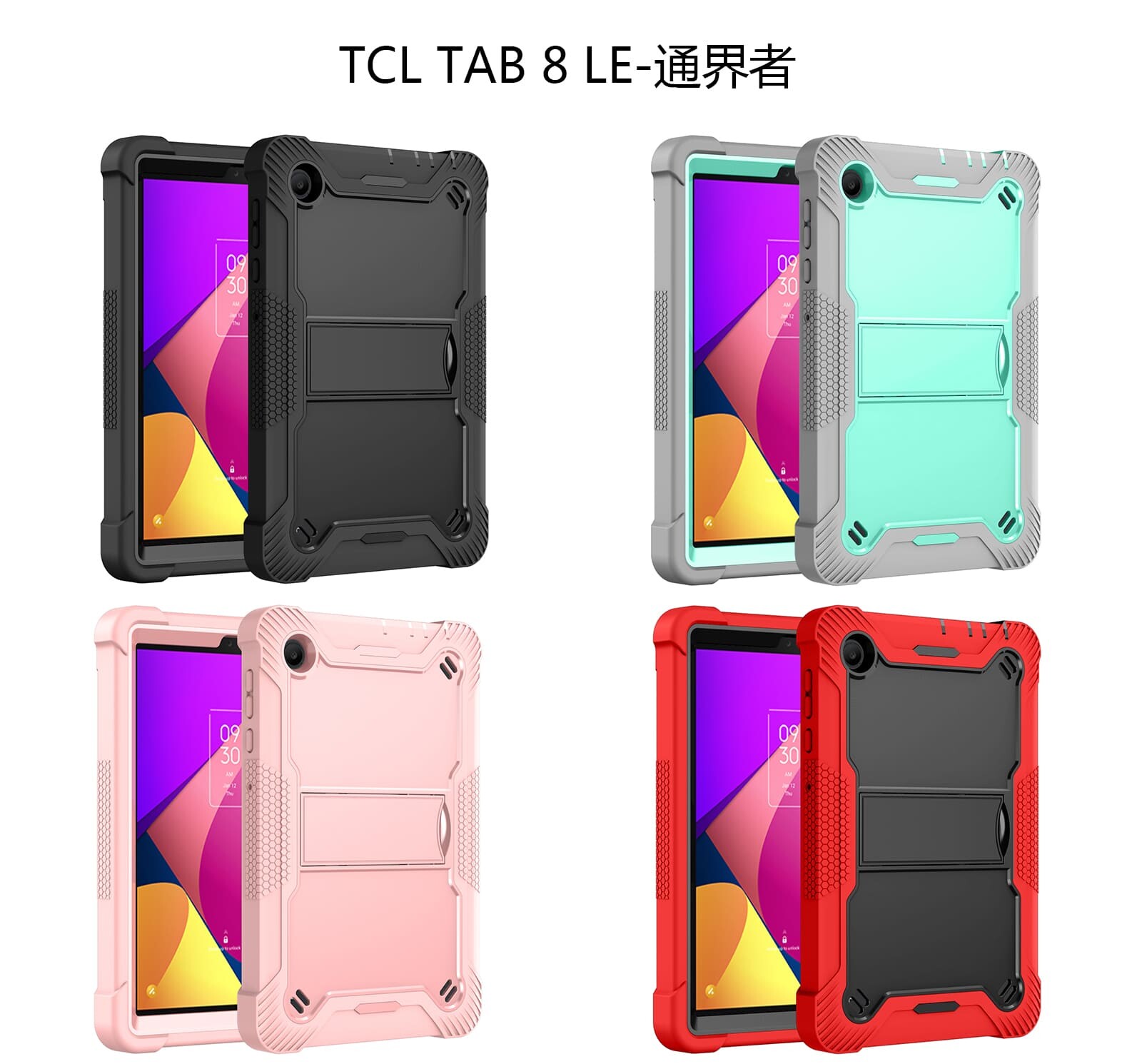 .Heavy Duty Shockproof Case;TCL TAB 8 LE Case;Rugged Armor Tablet Cover;Kickstand Tablet Protective Cover;Shockproof Tablet Case;Durable Tablet Case for TCL TAB 8 LE;Protective Case for TCL TAB 8 LE;Rugged Protection Tablet Case;Lightweight Shockproof Cover;TCL TAB 8 LE Drop Protection