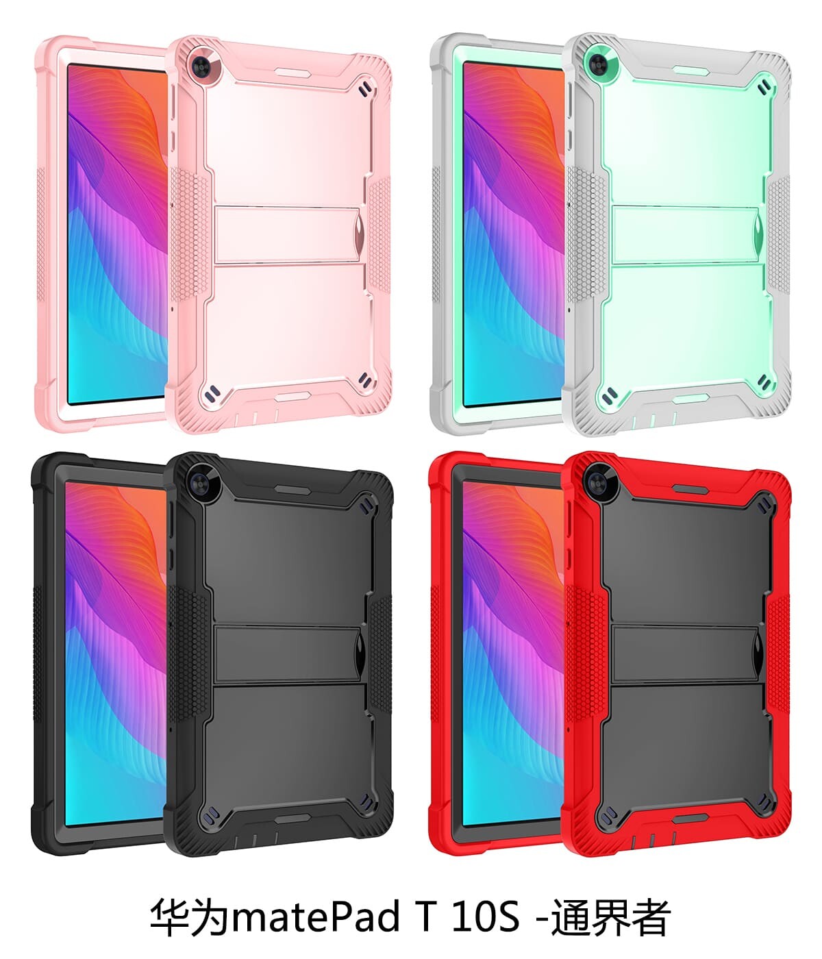 .Heavy Duty Shockproof Case;HUAWEI MatePad T 10S Case;Rugged Armor Tablet Cover;Kickstand Tablet Protective Cover;Shockproof Tablet Case;Durable Tablet Case for T 10S;Protective Case for T 10S;Rugged Protection Tablet Case;Lightweight Shockproof Cover;T 10S Drop Protection