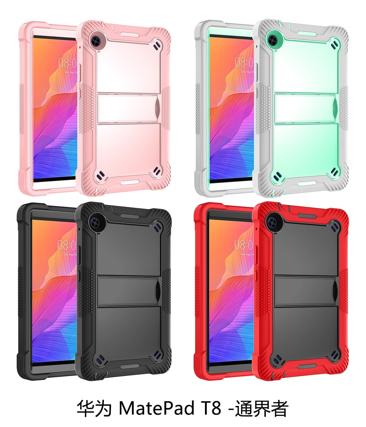 .Heavy Duty Shockproof Case;HUAWEI MatePad T8 Case;Rugged Armor Tablet Cover;Kickstand Tablet Protective Cover;Shockproof Tablet Case;Durable Tablet Case for T8;Protective Case for T8;Rugged Protection Tablet Case;Lightweight Shockproof Cover;T8 Drop Protection