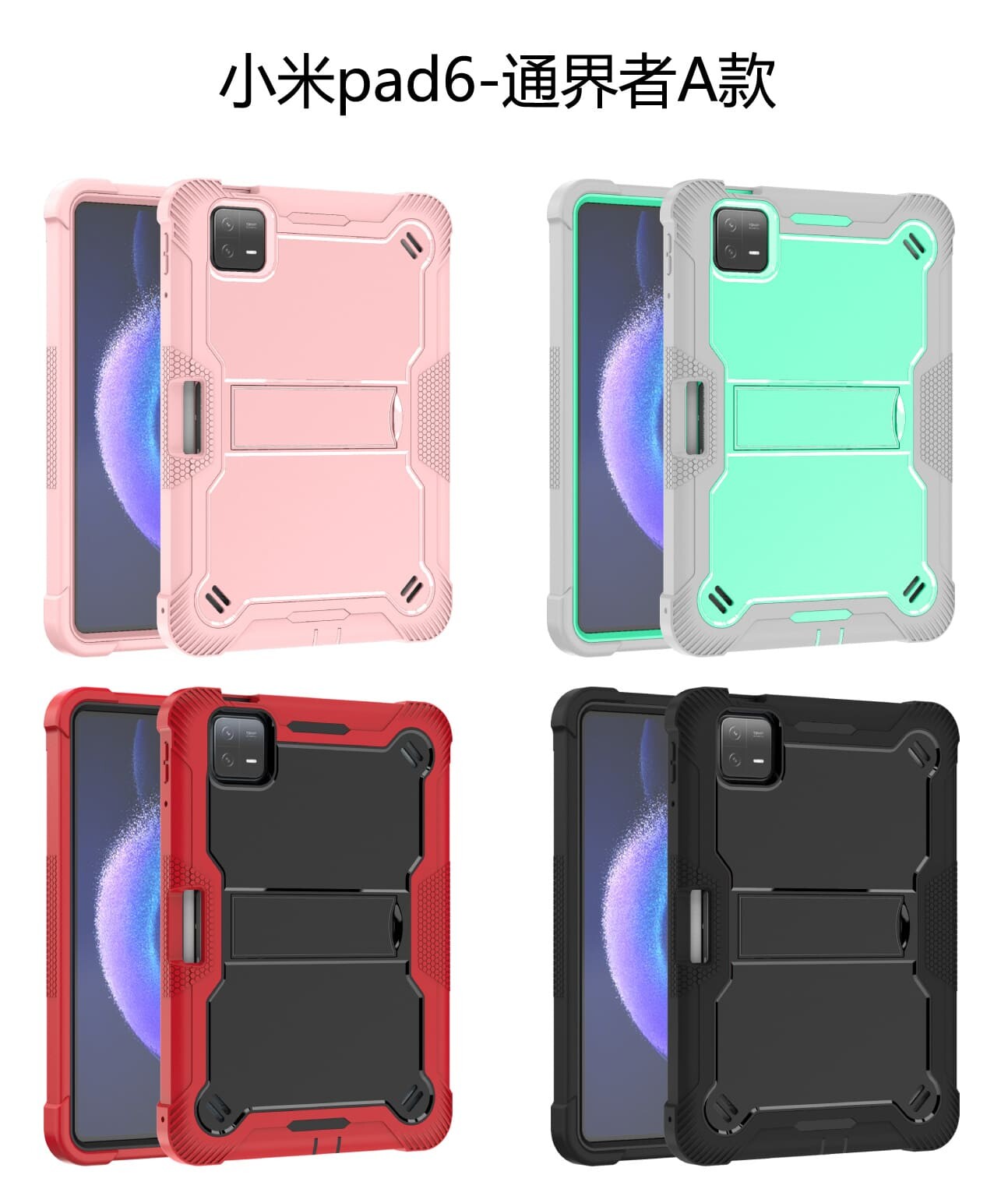 .Heavy Duty Shockproof Case;Xiaomi Pad 6 Case;Rugged Armor Tablet Cover;Kickstand Tablet Protective Cover;Shockproof Tablet Case;Durable Tablet Case for Xiaomi Pad 6;Protective Case for Xiaomi Pad 6;Rugged Protection Tablet Case;Lightweight Shockproof Cover;Xiaomi Pad 6 Drop Protection