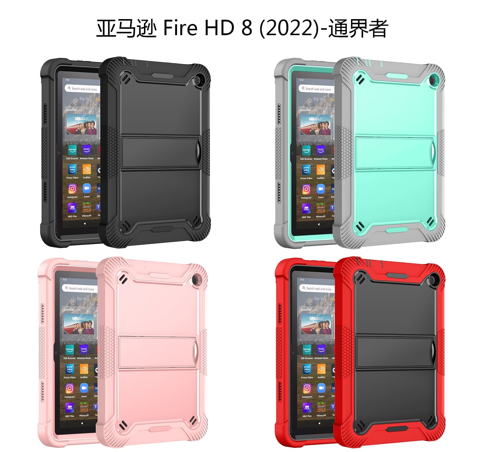 .Heavy Duty Shockproof Case;Amazon Fire HD 8 2022 Case;Rugged Armor Tablet Cover;Kickstand Tablet Protective Cover;Shockproof Tablet Case;Durable Tablet Case for Amazon Fire HD 8 2022;Protective Case for Amazon Fire HD 8 2022;Rugged Protection Tablet Case;Lightweight Shockproof Cover;Amazon Fire HD 8 2022 Drop Protection