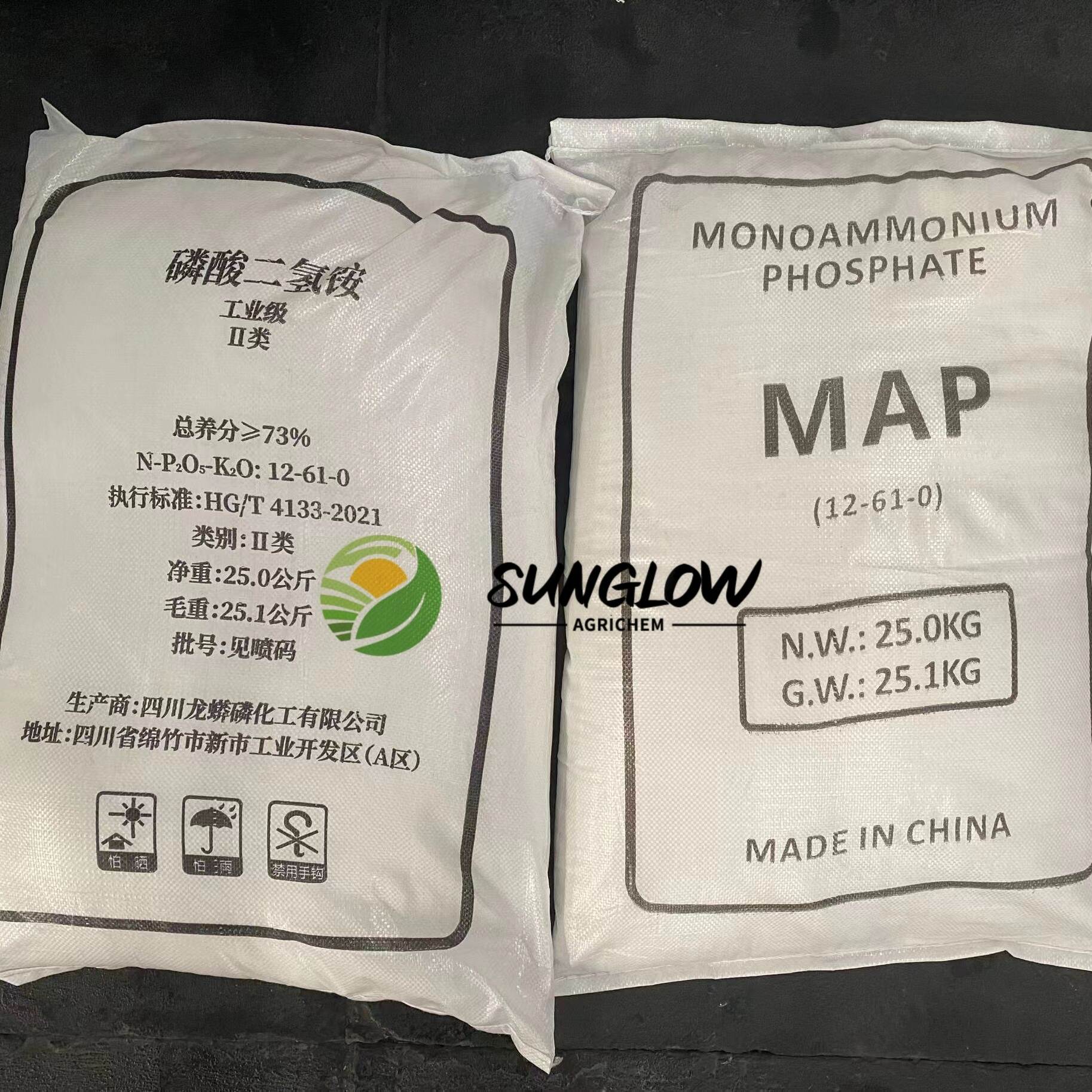 MAP 10%N 50% P2O5