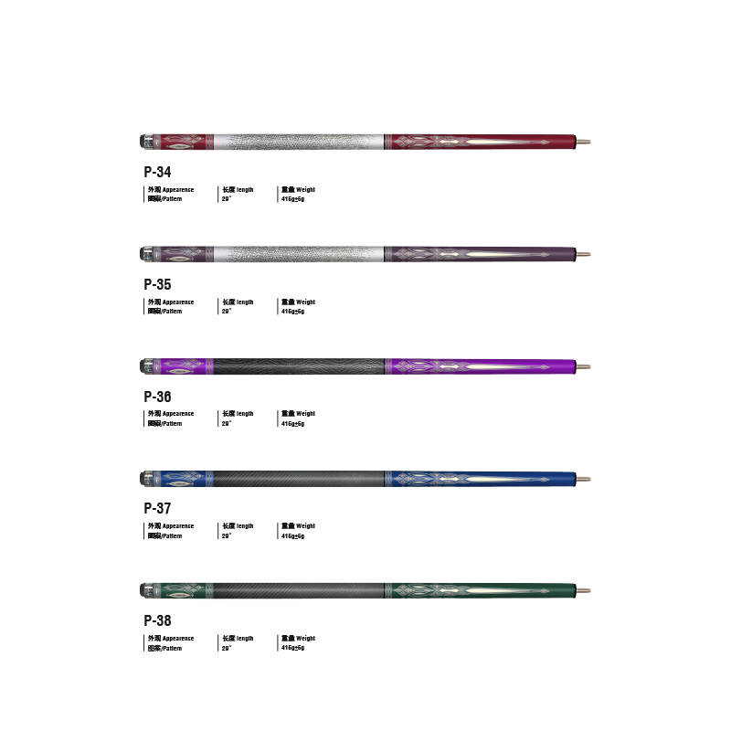 Carbon Fiber Durable 2-PC Pool Cue