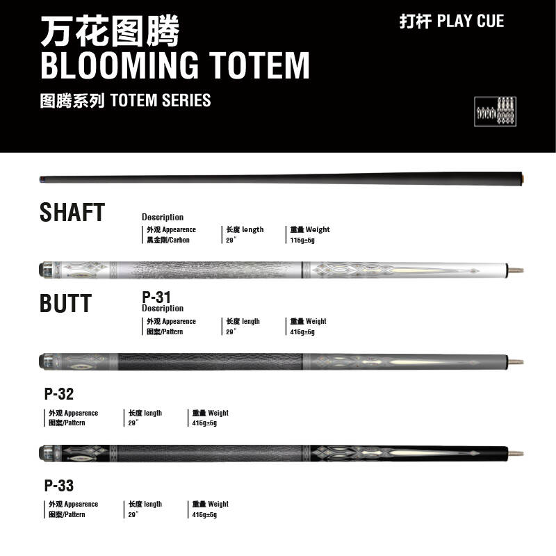 Carbon Fiber Durable 2-PC Pool Cue