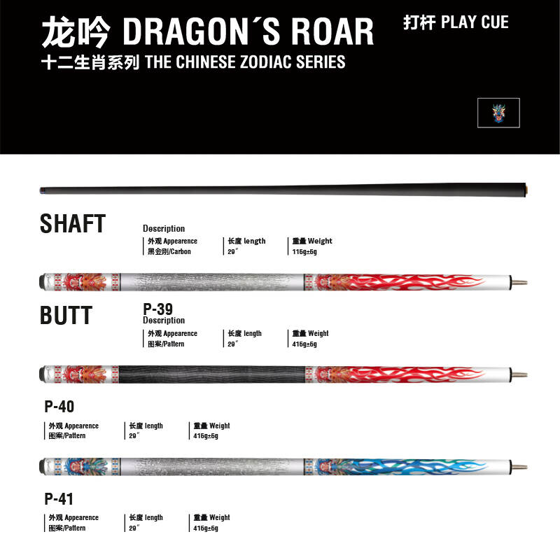 Carbon Fiber Durable 2-PC Pool Cue