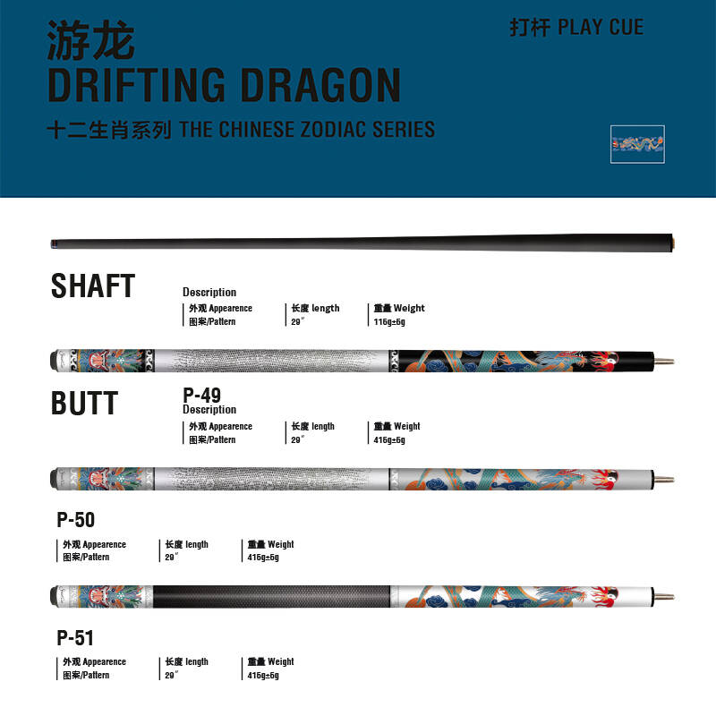 Carbon Fiber Durable 2-PC Pool Cue