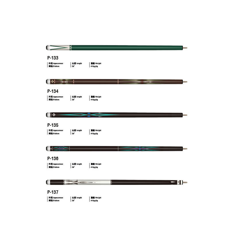Carbon Fiber Durable 2-PC Pool Cue