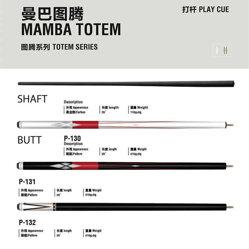 Carbon Fiber Durable 2-PC Pool Cue