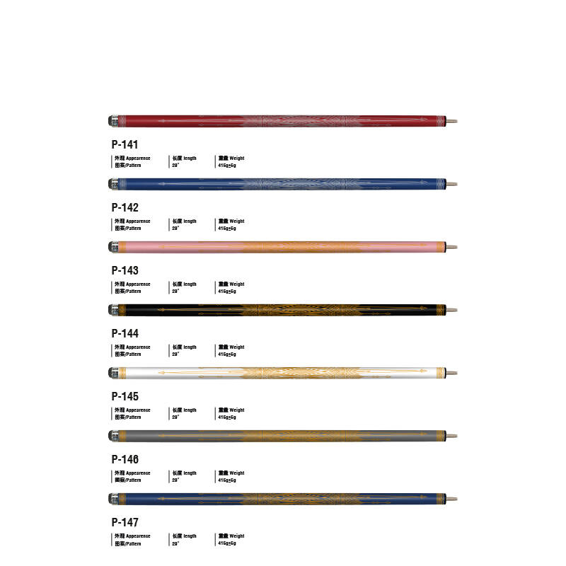 Carbon Fiber Durable 2-PC Pool Cue