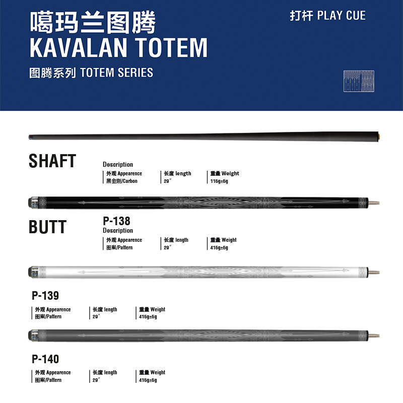 Carbon Fiber Durable 2-PC Pool Cue