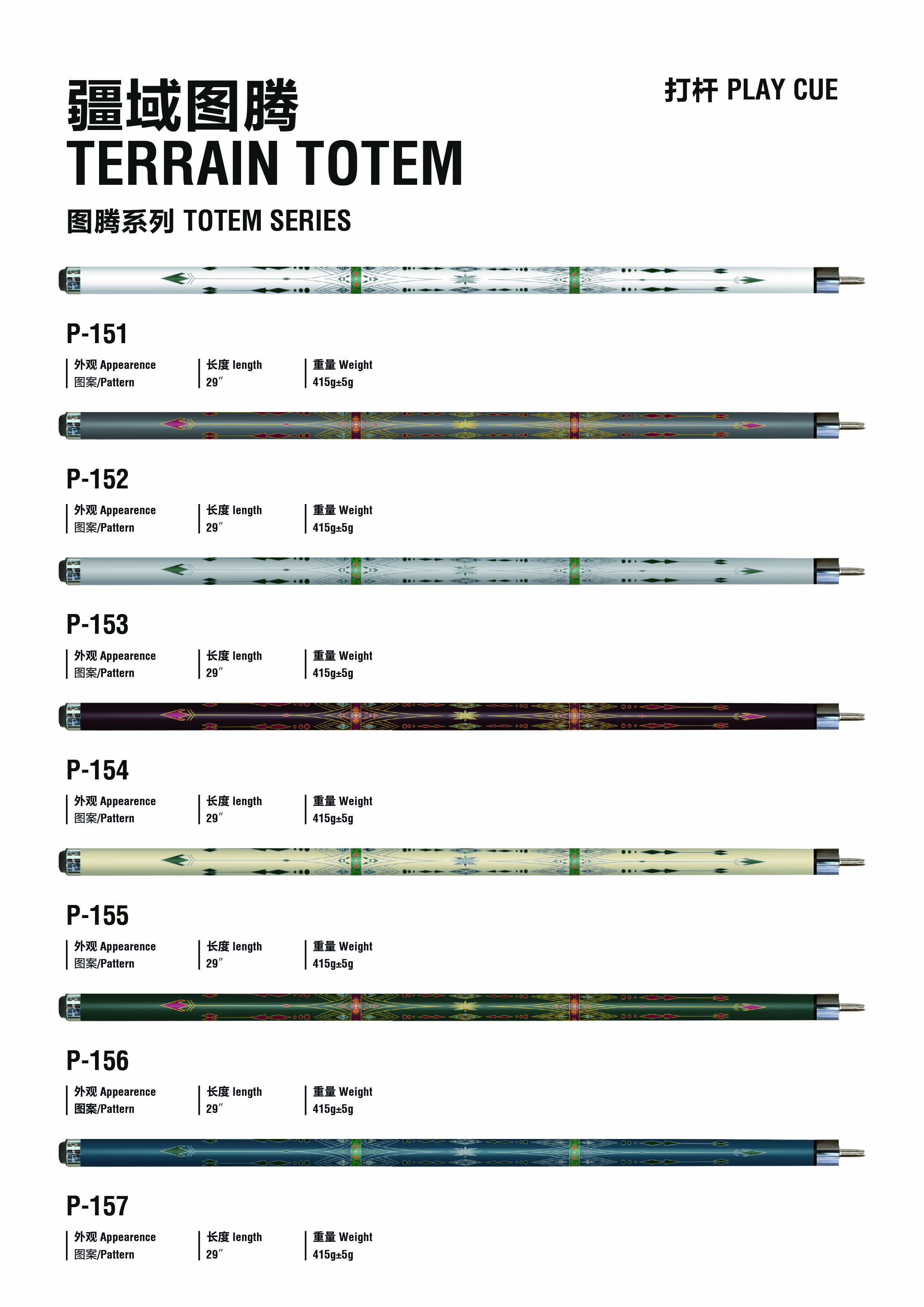 Carbon Fiber Durable 2-PC Pool Cue