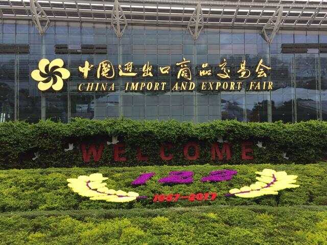 Do you come and see the China Import and Export Fair ? 