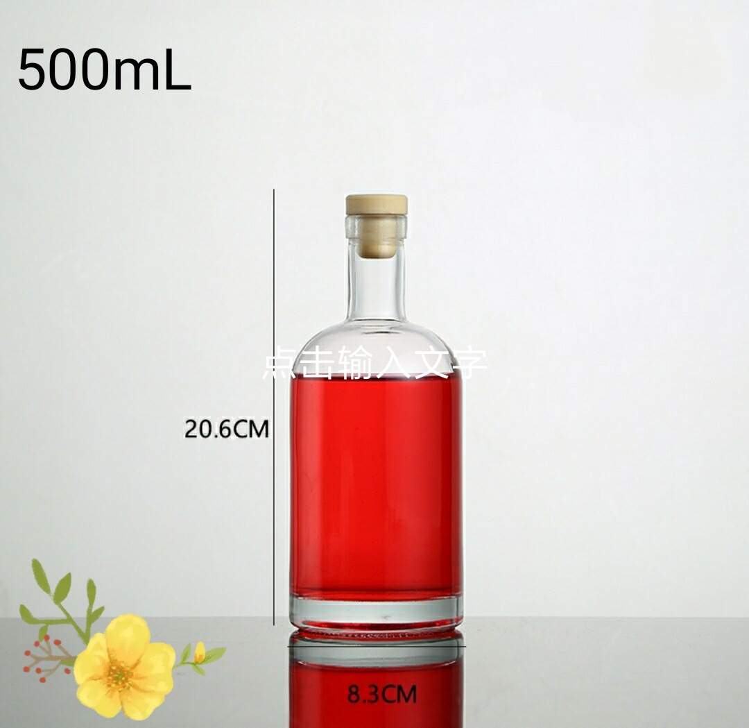China Frosted Beverage Glass Bottle