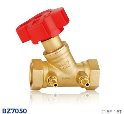 Brass balancing valve
