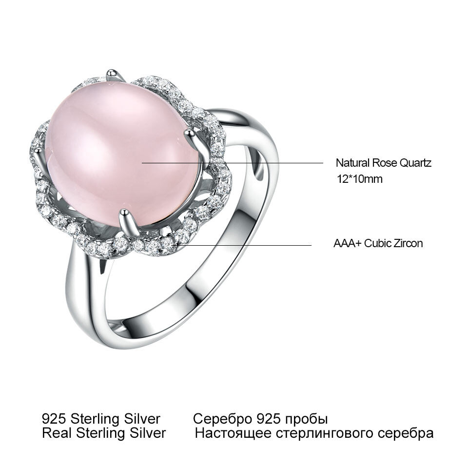 custom rose quartz ring, custom rose quartz stone ring, customized rose quartz stone ring