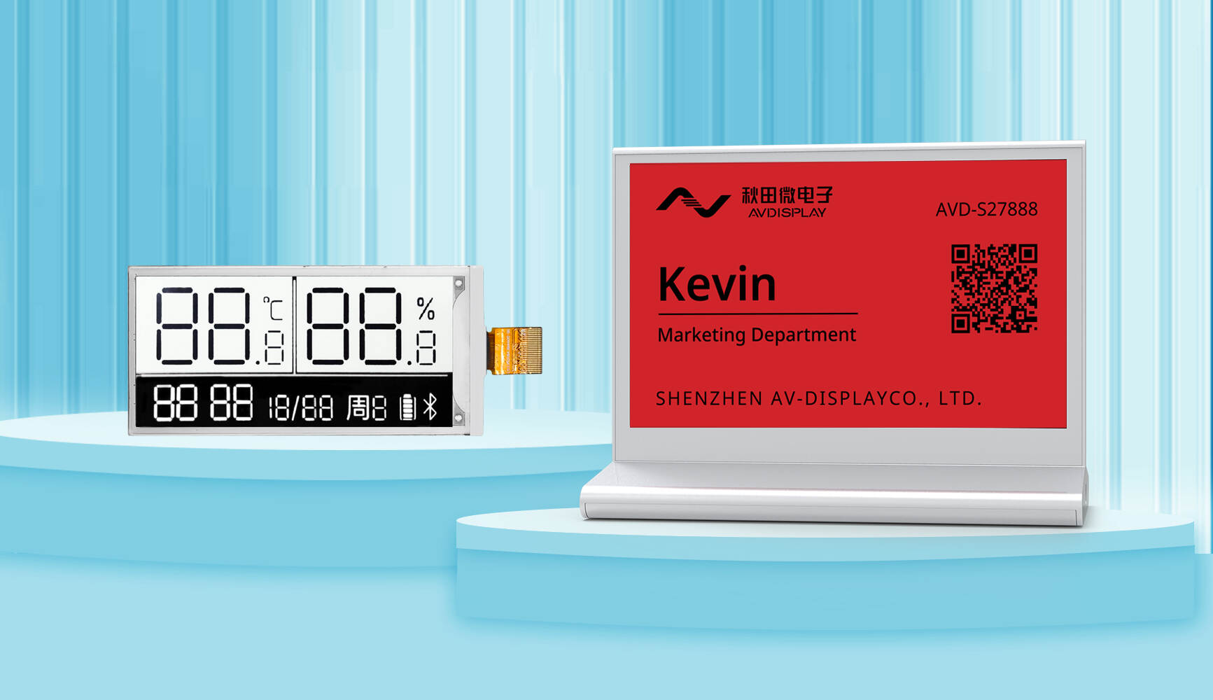 E-Paper Display