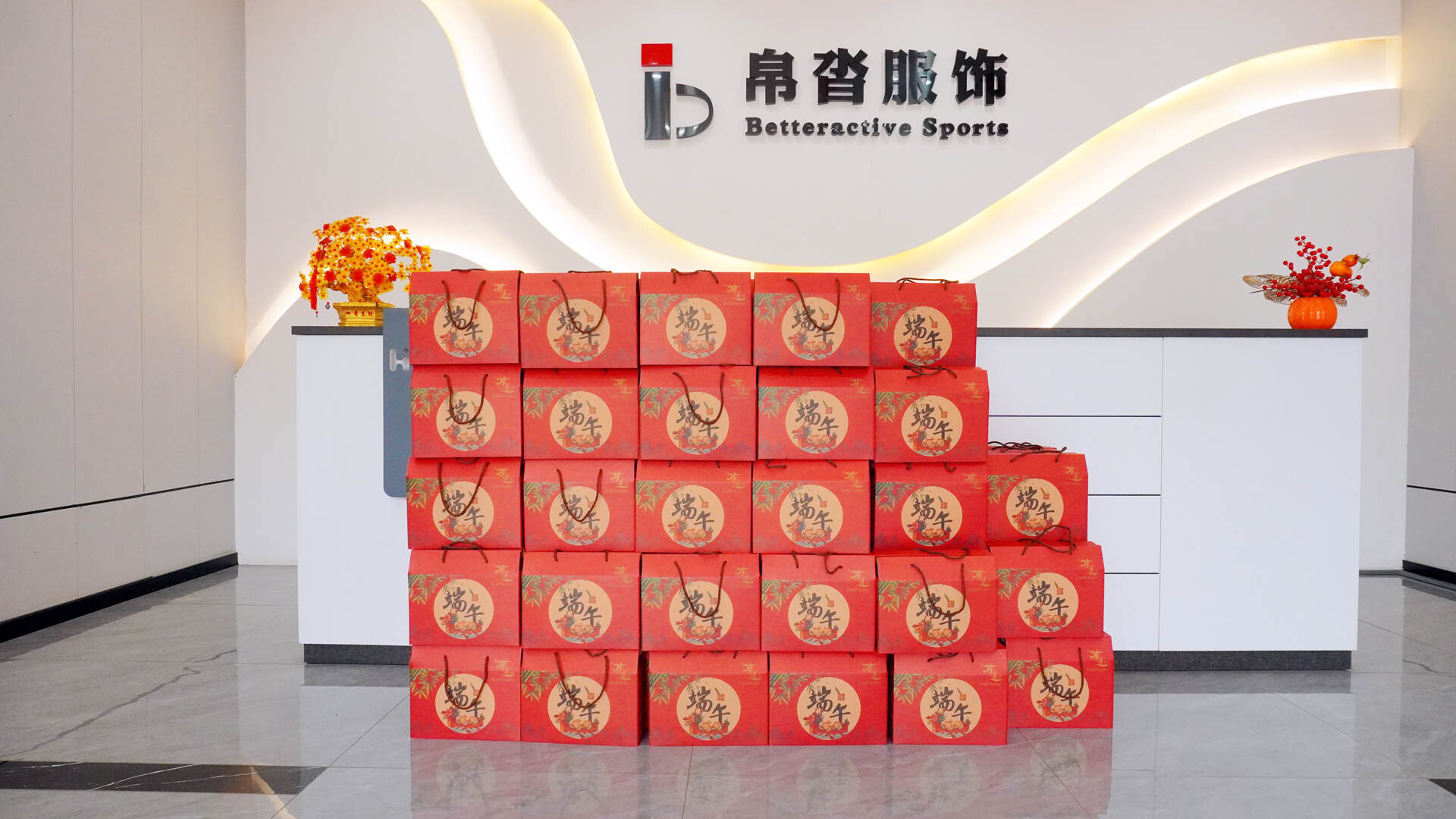 Celebrating Dragon Boat Festival with Strength and Gratitude — A Message from BetterActive