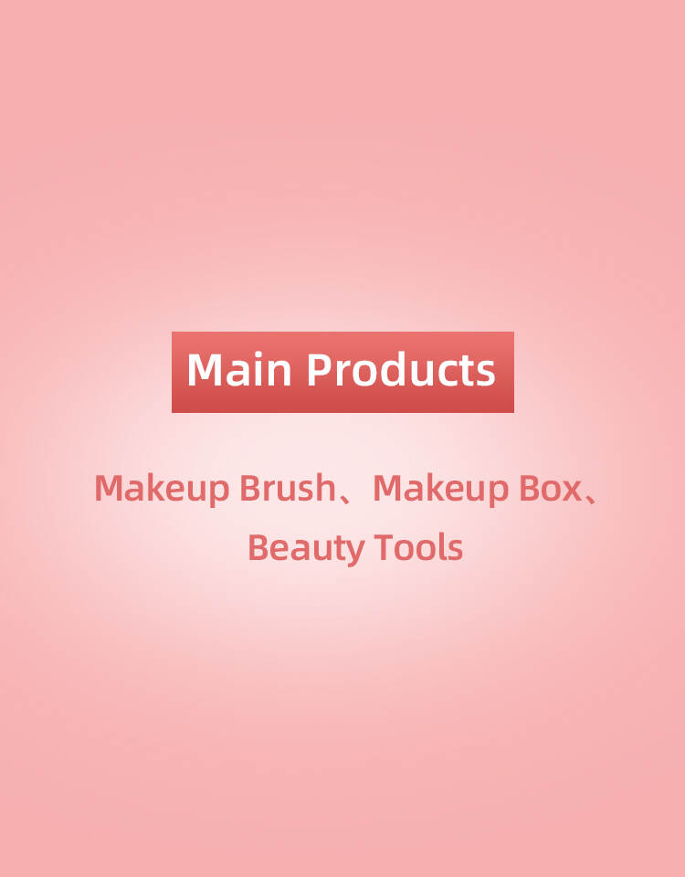  مستحضرات التجميل الجمال