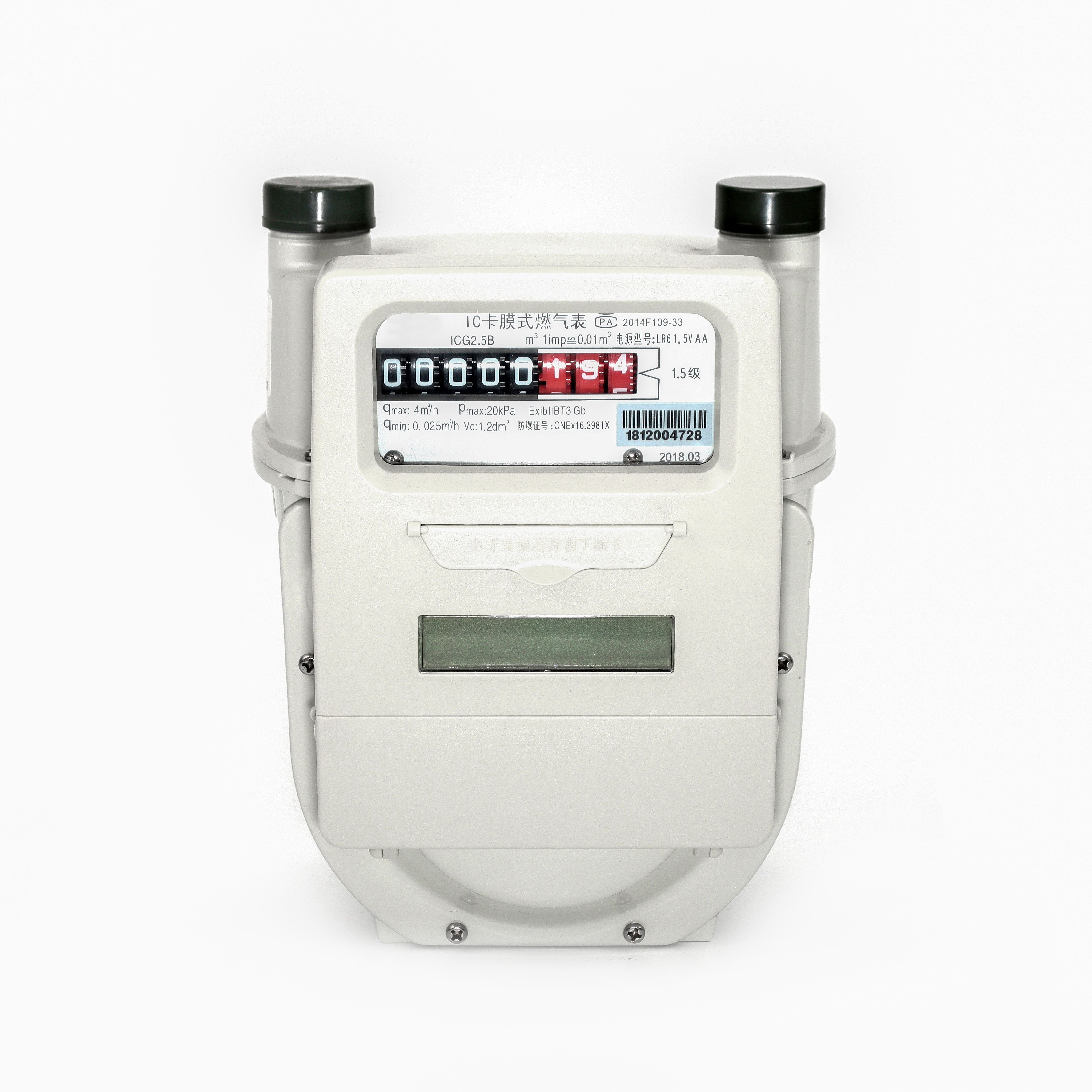 IC Card Gas Meter with Aluminum Case ICG1.6B～ICG6B