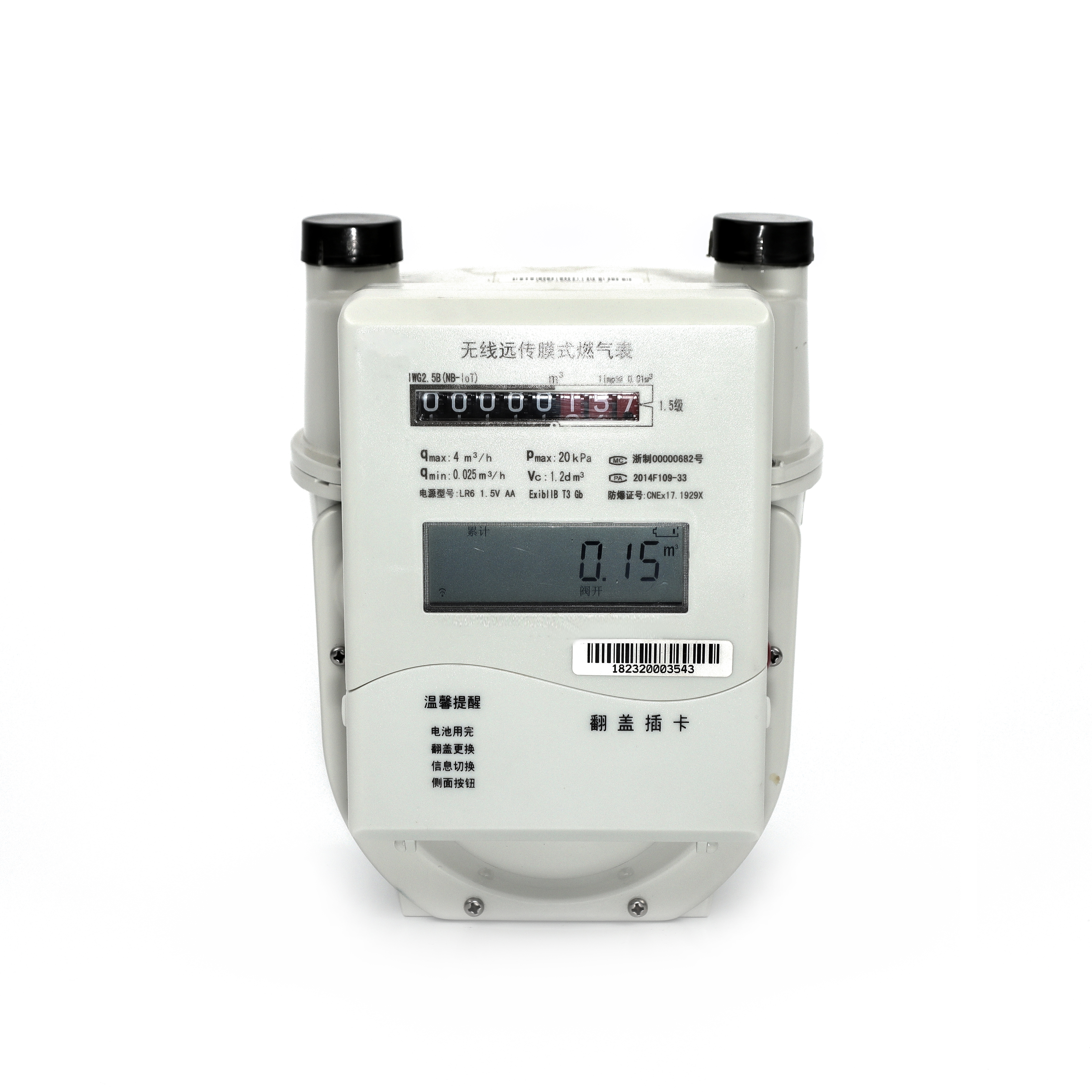Lora Wireless Remote Gas Meter with Aluminum Case IWG1.6B～IWG6B