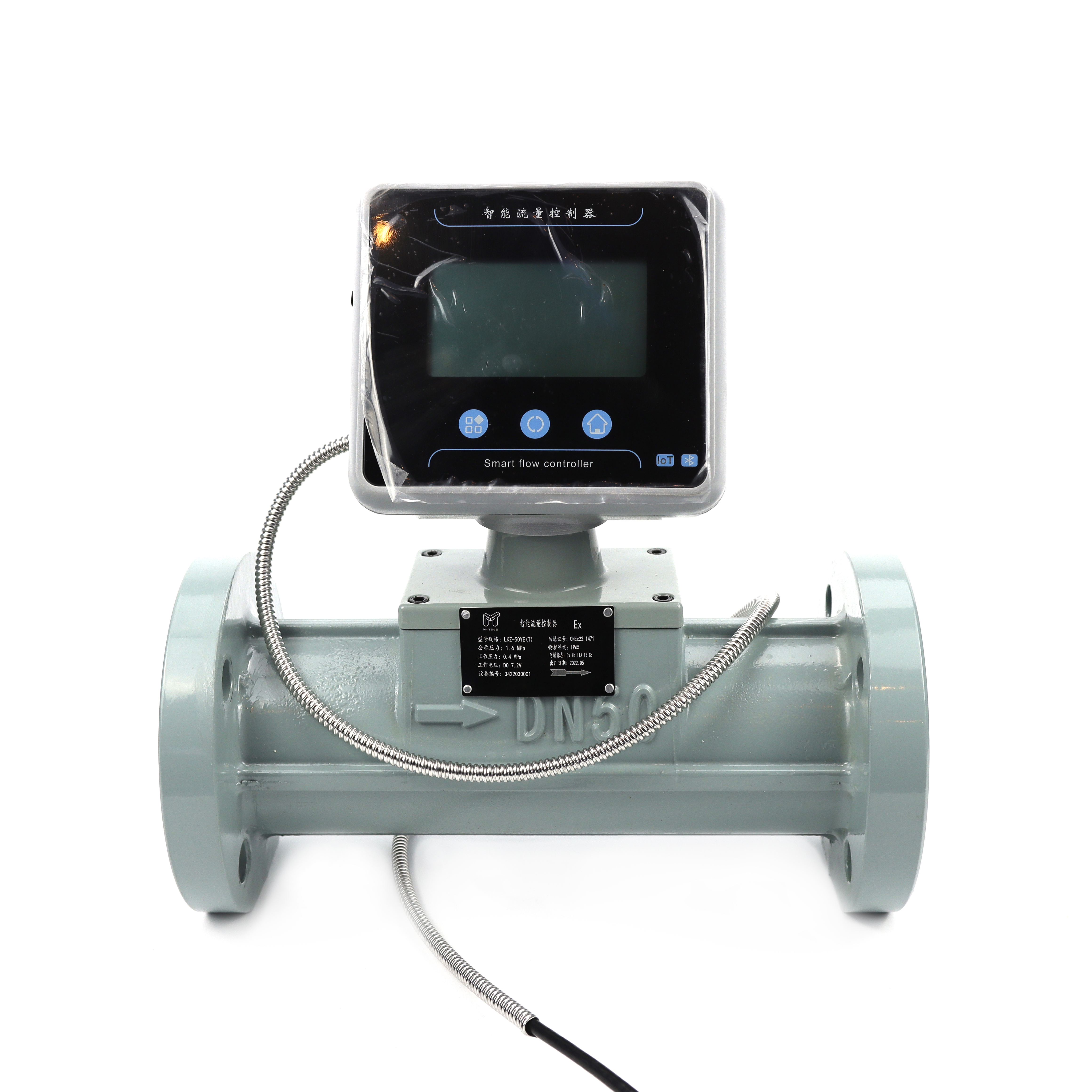 Intelligent Flow Controller LKZ