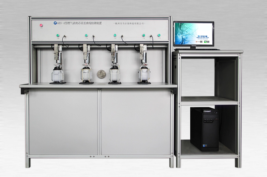 Gas Meter Movement Error Test Bench GES Type