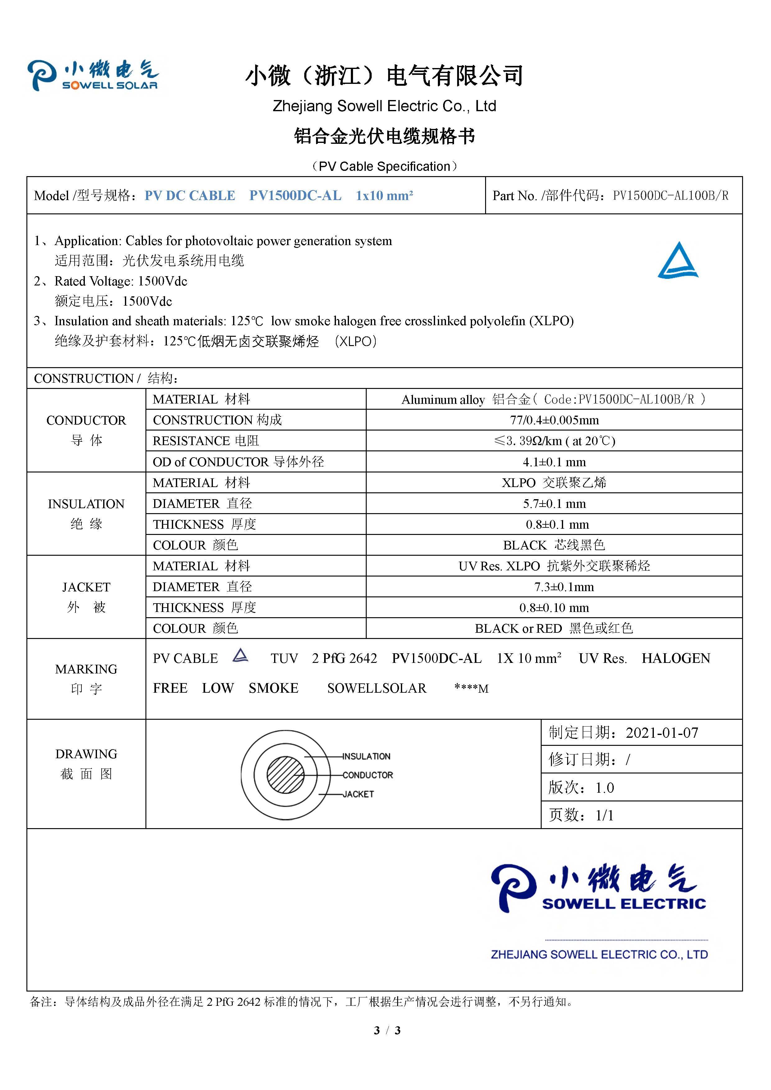 A04-Aluminum Solar CabLe PV1500DC AL.jpg