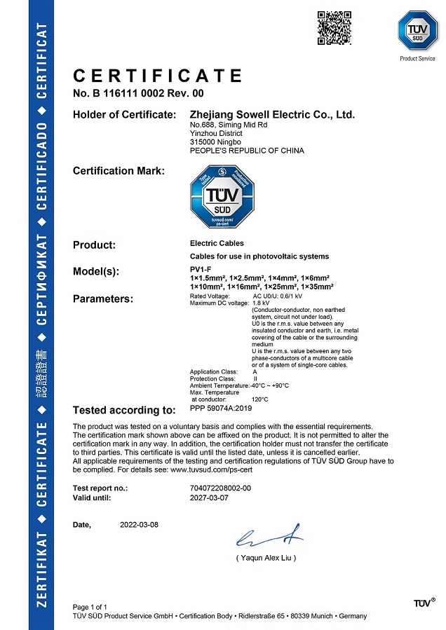 Sowellsolar Achieves "Three Standards, Two Certifications" Update for Photovoltaic Cables