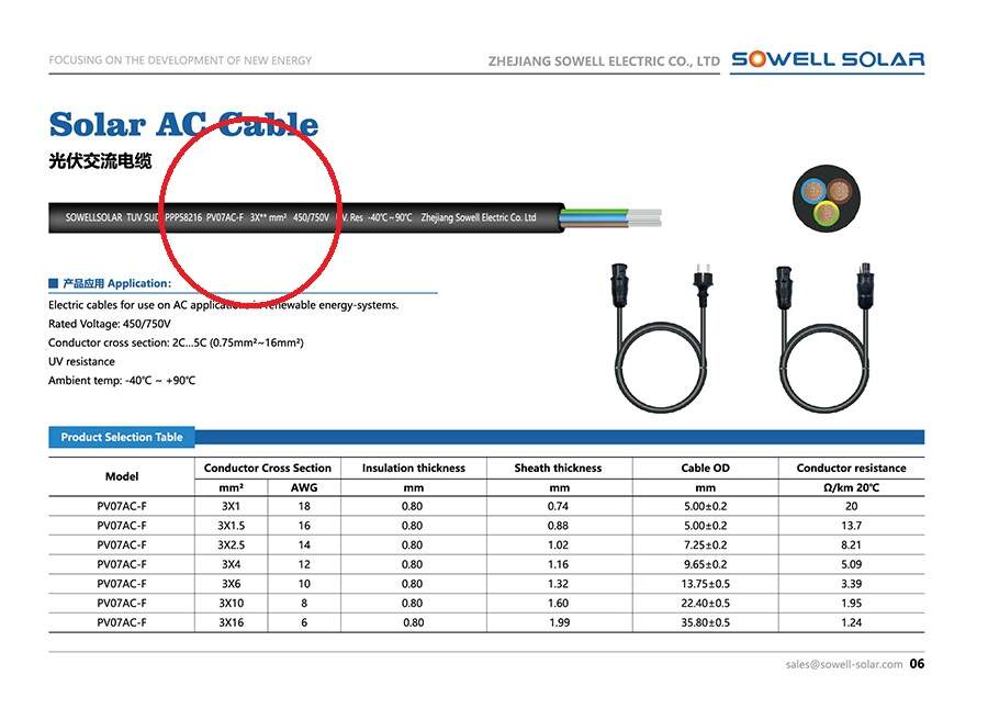 A02-Solar AC cable Specification.jpg