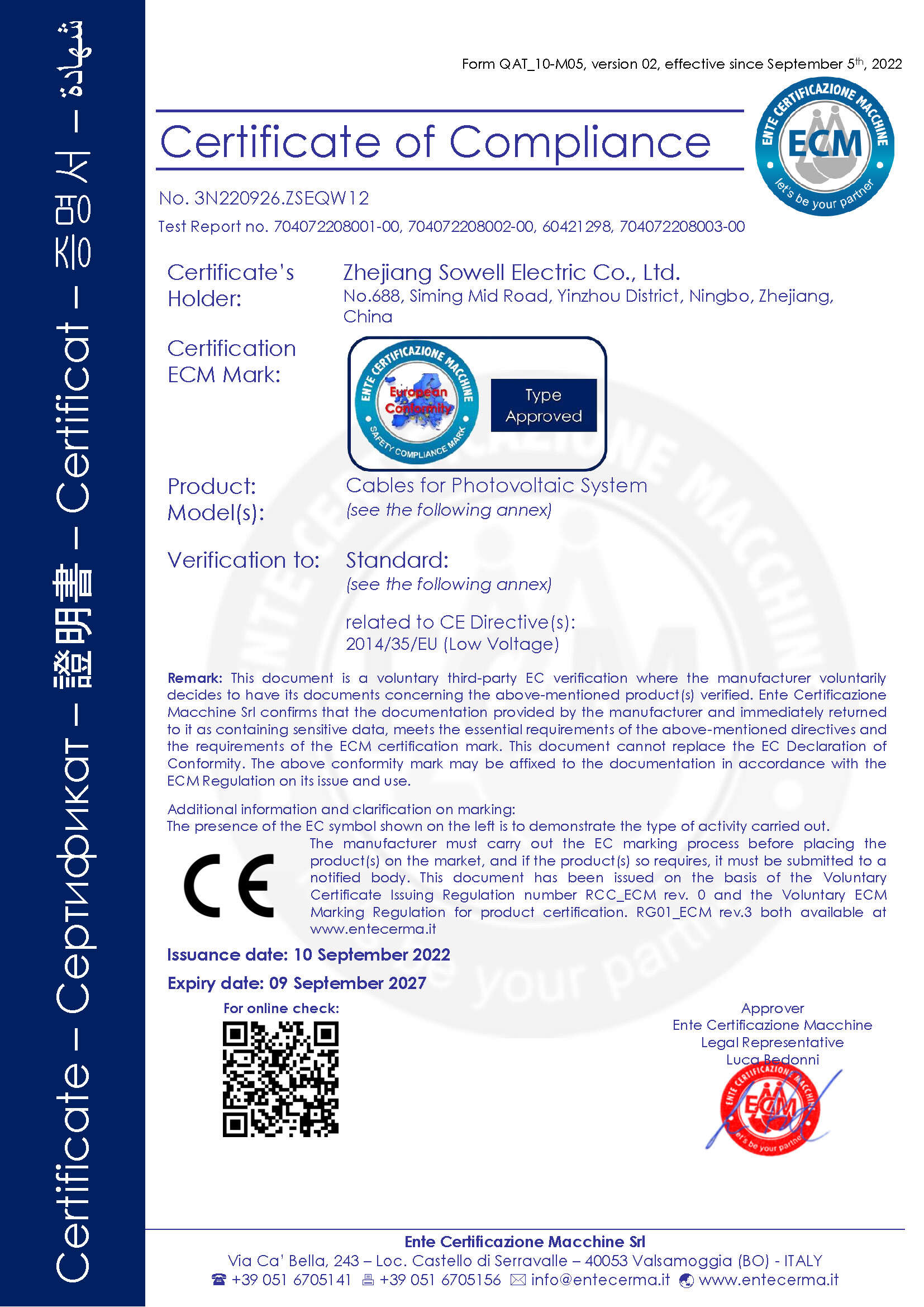 A04- PV07AC-F CE certificate.jpg