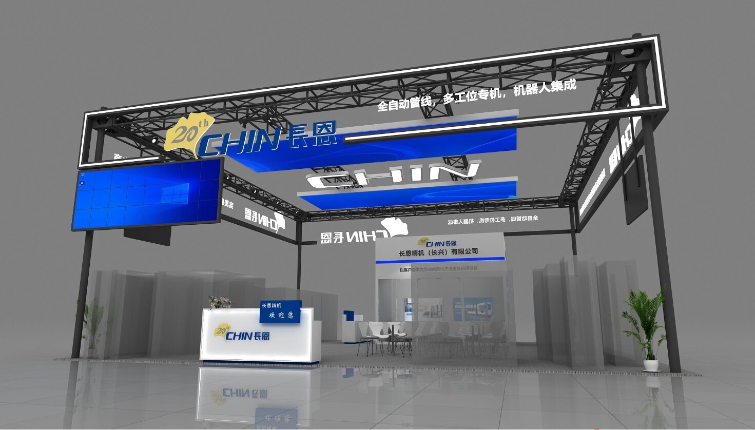 Invitation to Visit Our Booth at China CNC Machine Tool Fair 2024