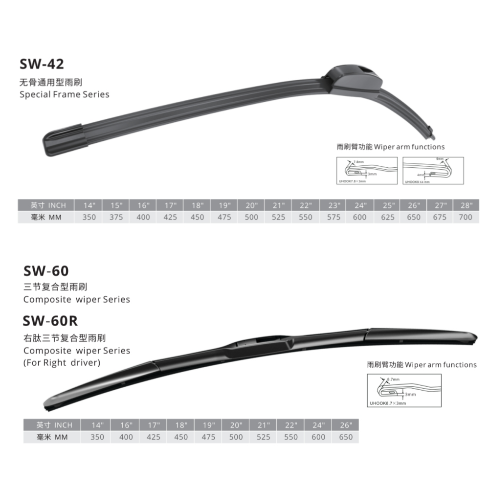 High Quality Rubber Hybrid Wiper Blade 14"~26" Universal Windshield Bone Wiper Car Truck