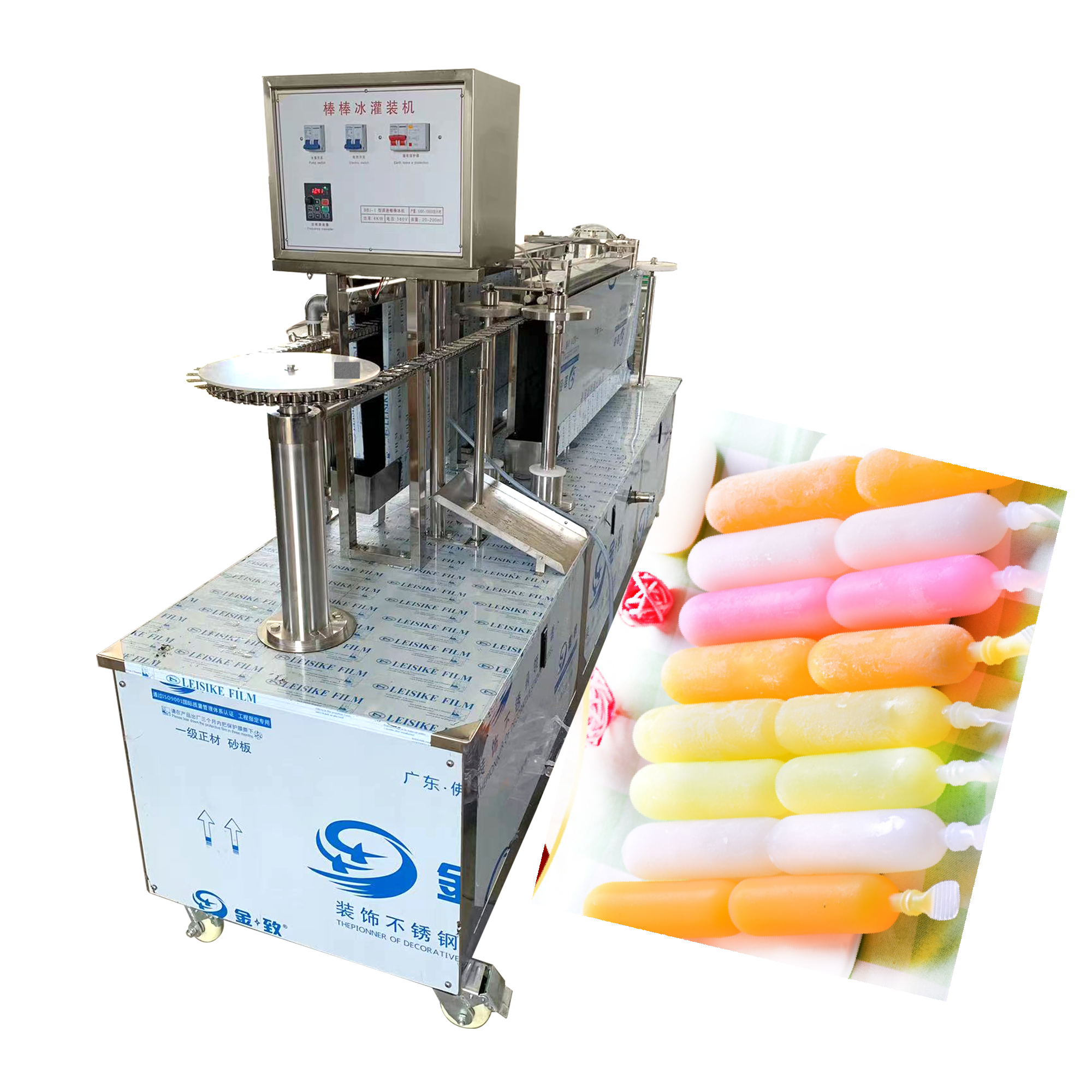 Popsicle machine, automatic filling and sealing machine, popsicle filling equipment