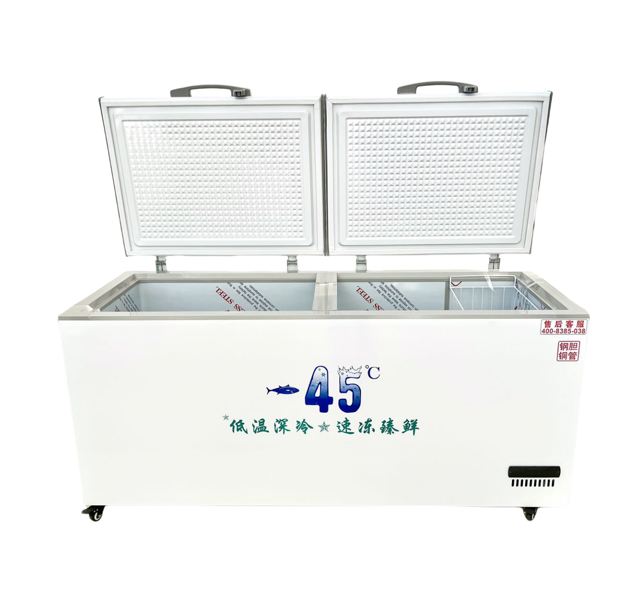 -45°C Deep freezer horizontal freezer